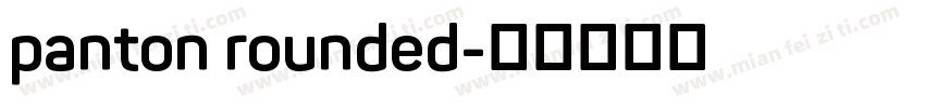 panton rounded字体转换